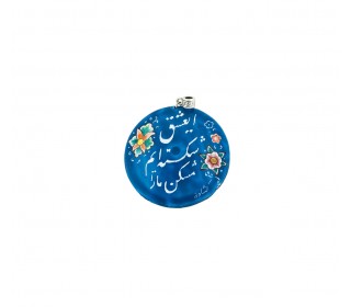 پلاک میناکاری گرد