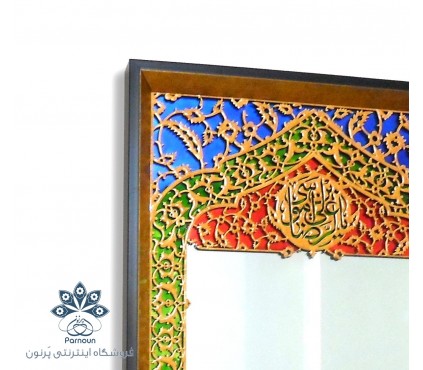 آیینه اُرُسی40x55 عمودی با نشان  علی ابن موسی الرضا(ع)
