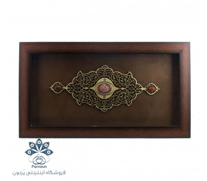 کتیبه و عقیق بسم‌الله با ابعاد 45 در 25