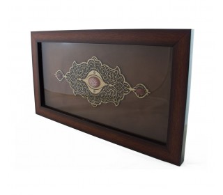 کتیبه و عقیق بسم‌الله با ابعاد 45 در 25