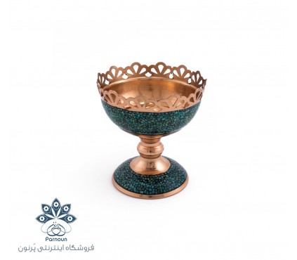 آجیل خوری فیروزه کوبی لبه مشبک 13سانتیمتری اصفهان