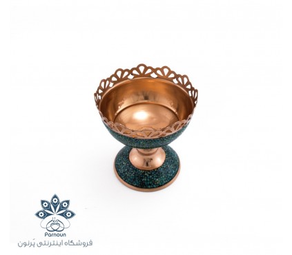 آجیل خوری فیروزه کوبی لبه مشبک 13سانتیمتری اصفهان