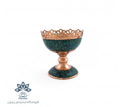 آجیل خوری فیروزه کوبی لبه مشبک 13سانتیمتری اصفهان