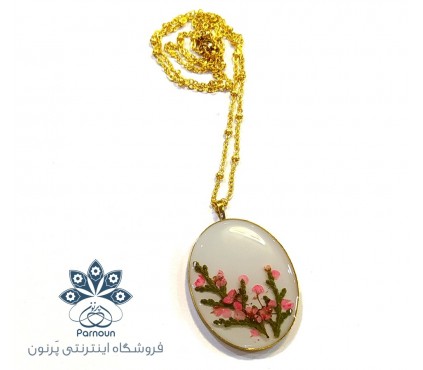 گردنبند گل خشک و رزین نوبهار با قاب و زنجیر جنس برنج