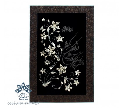 تابلو وان‌ یکاد گل نقره 37 * 57 cm