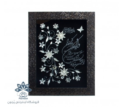 تابلو گل نقره با طرح و ان یکاد