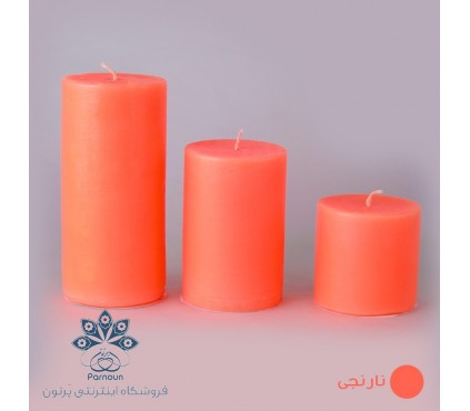 ست کامل شمع استوانه قطر 7 سانت رنگی نارنجی فسفری