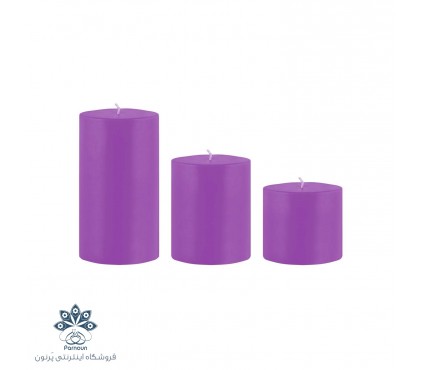 ست کامل شمع استوانه هورنو قطر 8/5 سانت رنگی یاسی