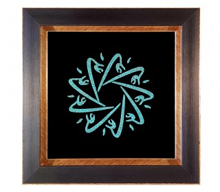 تابلو فیروزه کوبی اصل نیشابور طرح علی نستعلیق اصیل