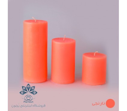 ست کامل شمع استوانه قطر 5/5 سانت رنگی نارنجی فسفری