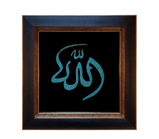 تابلو فیروزه کوبی اصل نیشابور طرح الله شکسته