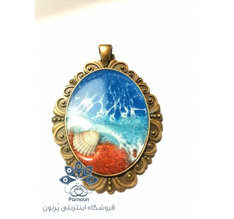گردن آویز رزینی دریا