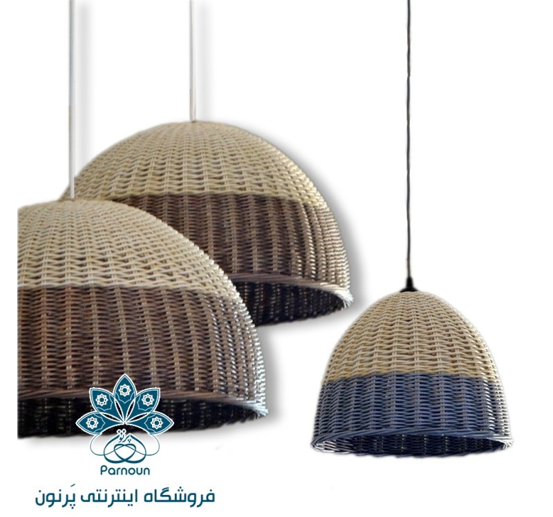 لوستر حصیری دورنگ