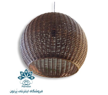 لوستر حصیری بسکتی