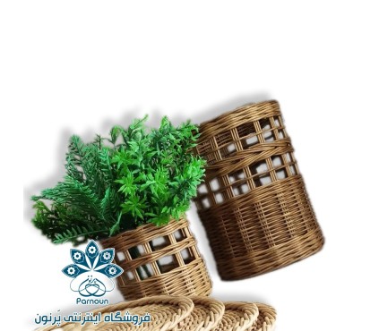 گلدان حصیری استوانه جفتی