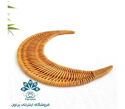 دیوارکوب حصیری ماه وستاره