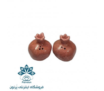 نمکدان دست‌ساز دو عددی طرح انار