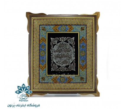 تابلو قلمزنی با قاب خاتم و نگارگری 42 * 47