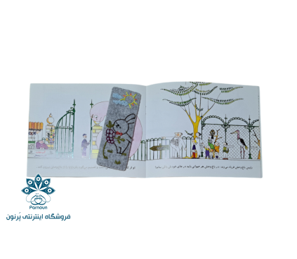 بوکمارک گلدوزی شده