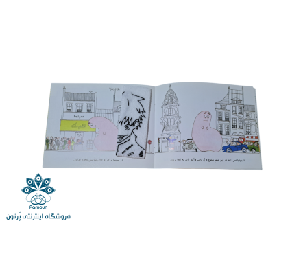 بوکمارک گلدوزی شده