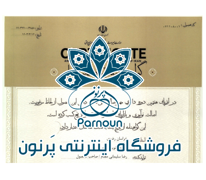 روان نویس چوبی RSM