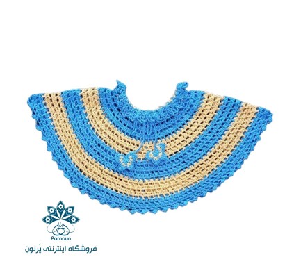 شنل گرد(پانچو ) بچه گانه قلاب بافی