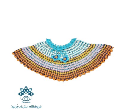 شنل گرد (پانچو )بچه گانه قلاب بافی