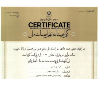 روان نویس چوبی RSM