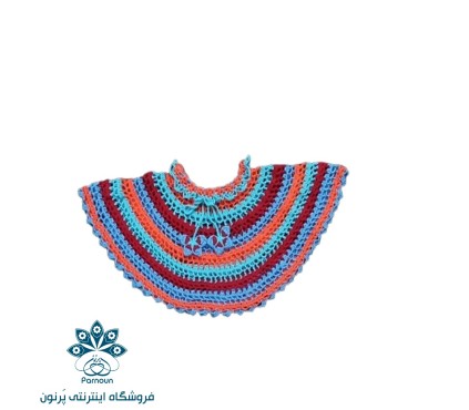 شنل گرد (پانچو) بچه گانه قلاب بافی