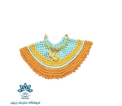 شنل گرد (پانچو)بچه گانه قلاب بافی