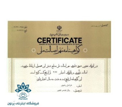 خودکار چوبی RSM-Wood Face