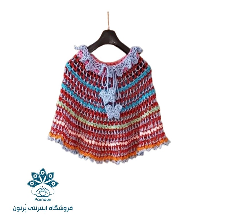 شنل (پانچو) بچه گانه قلاب بافی