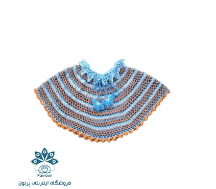 شنل گرد (پانچو )بچه گانه قلاب بافی