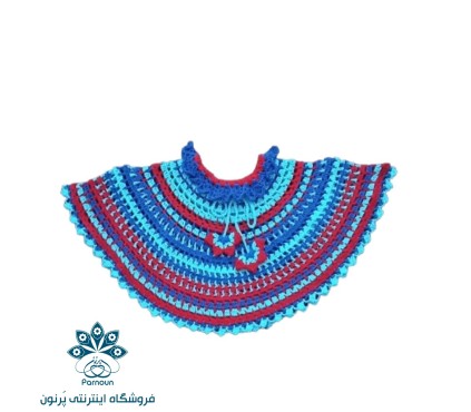 رولباسی بافتنی بچه گانه