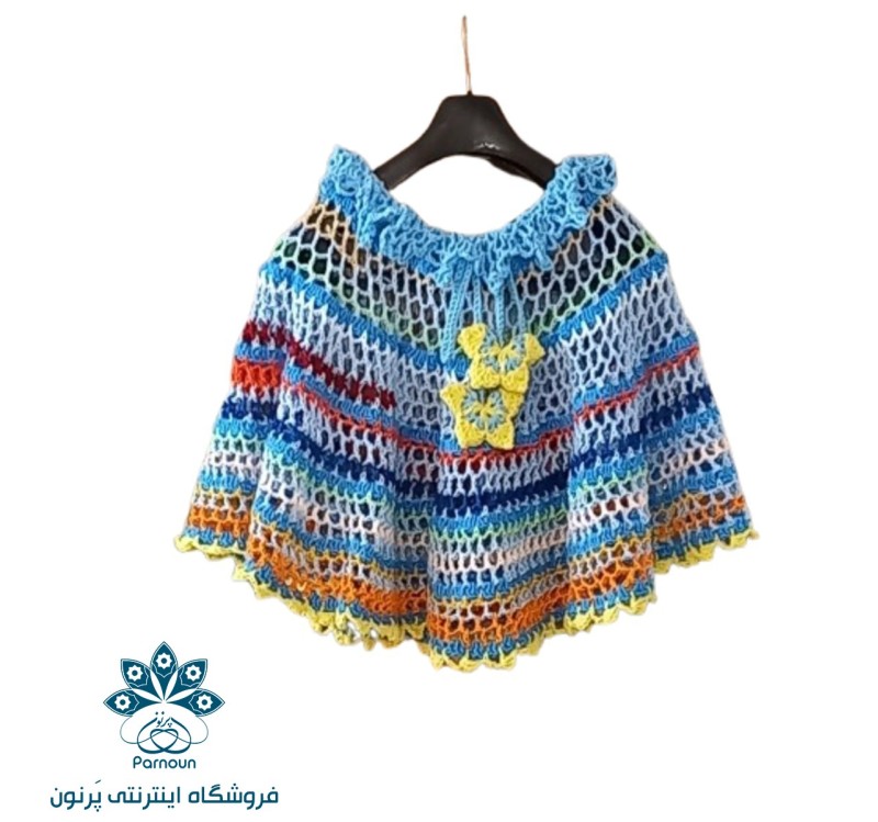 شنل گرد(پانچو )بچه گانه قلاب بافی