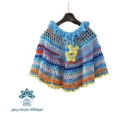 شنل گرد(پانچو )بچه گانه قلاب بافی