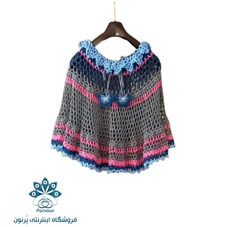 شنل گرد (پانجو ) بچه گانه قلاب بافی