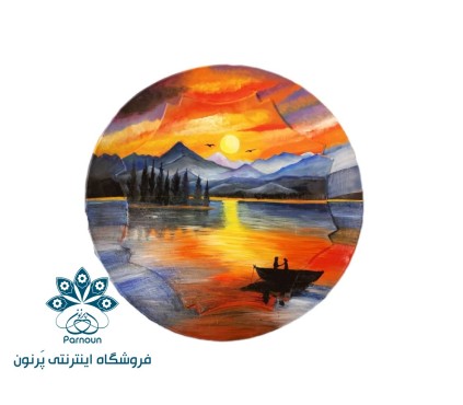 دیوارکوب سفالی منظره غروب عاشقان