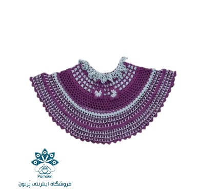 شنل گرد (پانچو)بچه گانه قلاب بافی