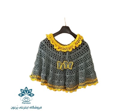 شنل گرد بچه گانه قلاب بافی