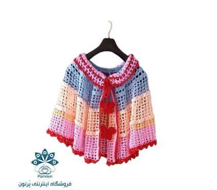 پانچو  بافتنی بچه گانه