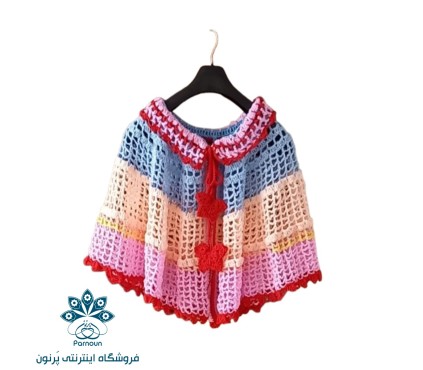 پانچو  بافتنی بچه گانه