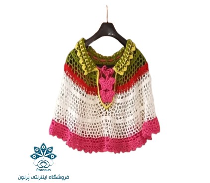 شنل گرد جلو نیمه باز  قلاب بافی بچه گانه