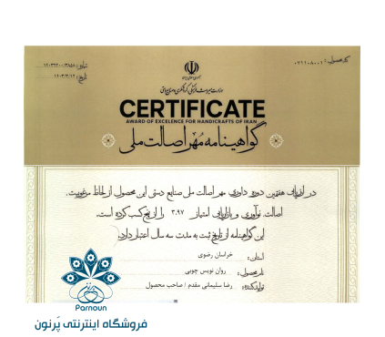 خودکار چوب گردو مدل SW Face