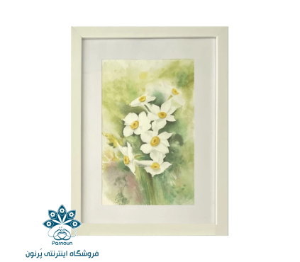 تابلو آبرنگ مدل گل نرگس 