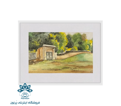 تابلو نقاشی آبرنگ مدل خانه باغ 