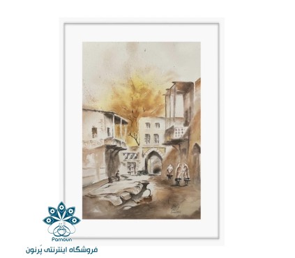 تابلو نقاشی آبرنگ مدل کوی