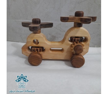اسباب بازی چوبی - بالگرد چوبی