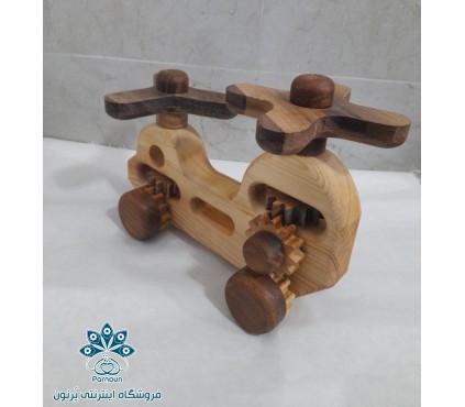 اسباب بازی چوبی یا بالگرد چوبی