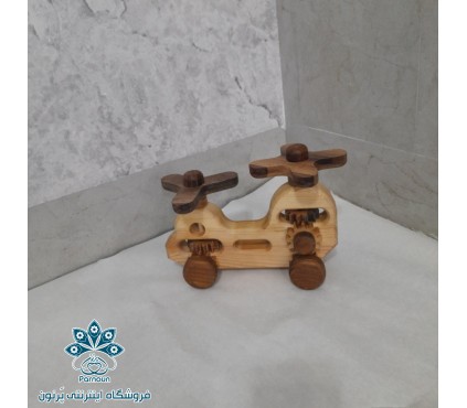 اسباب بازی چوبی یا بالگرد چوبی